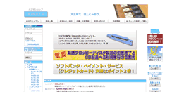 Desktop Screenshot of kingen.co.jp